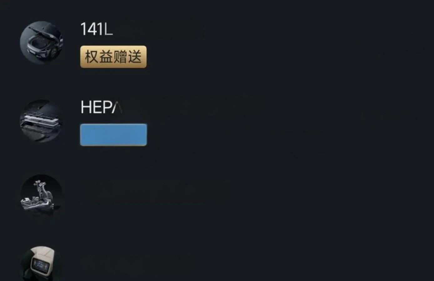 2025 Xiaomi YU7 BEV 96.3KWH 835km image 11