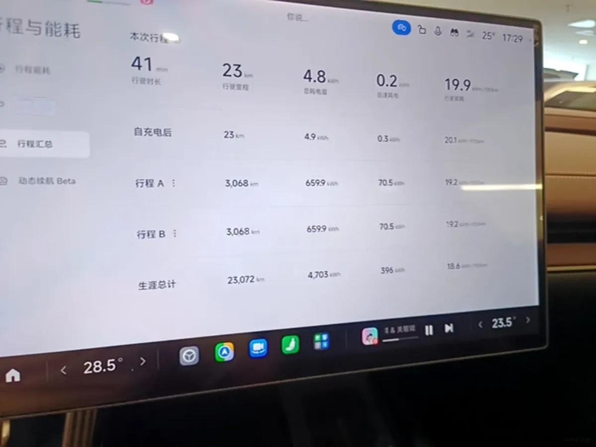 2024 Xiaomi SU7 BEV 101KWH 800km image 11