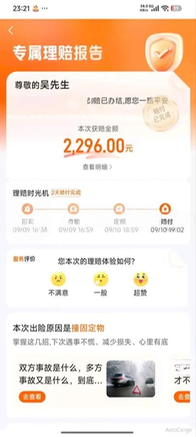 2025 Xiaomi YU7 BEV 96.3KWH 835km image 11