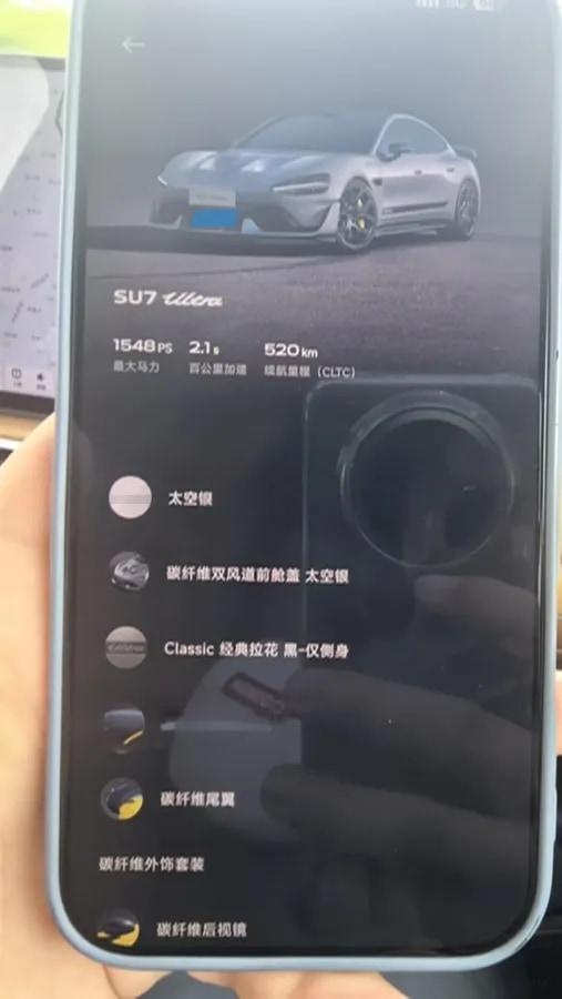 2025 Xiaomi SU7 Ultra BEV 93.7KWH image 11