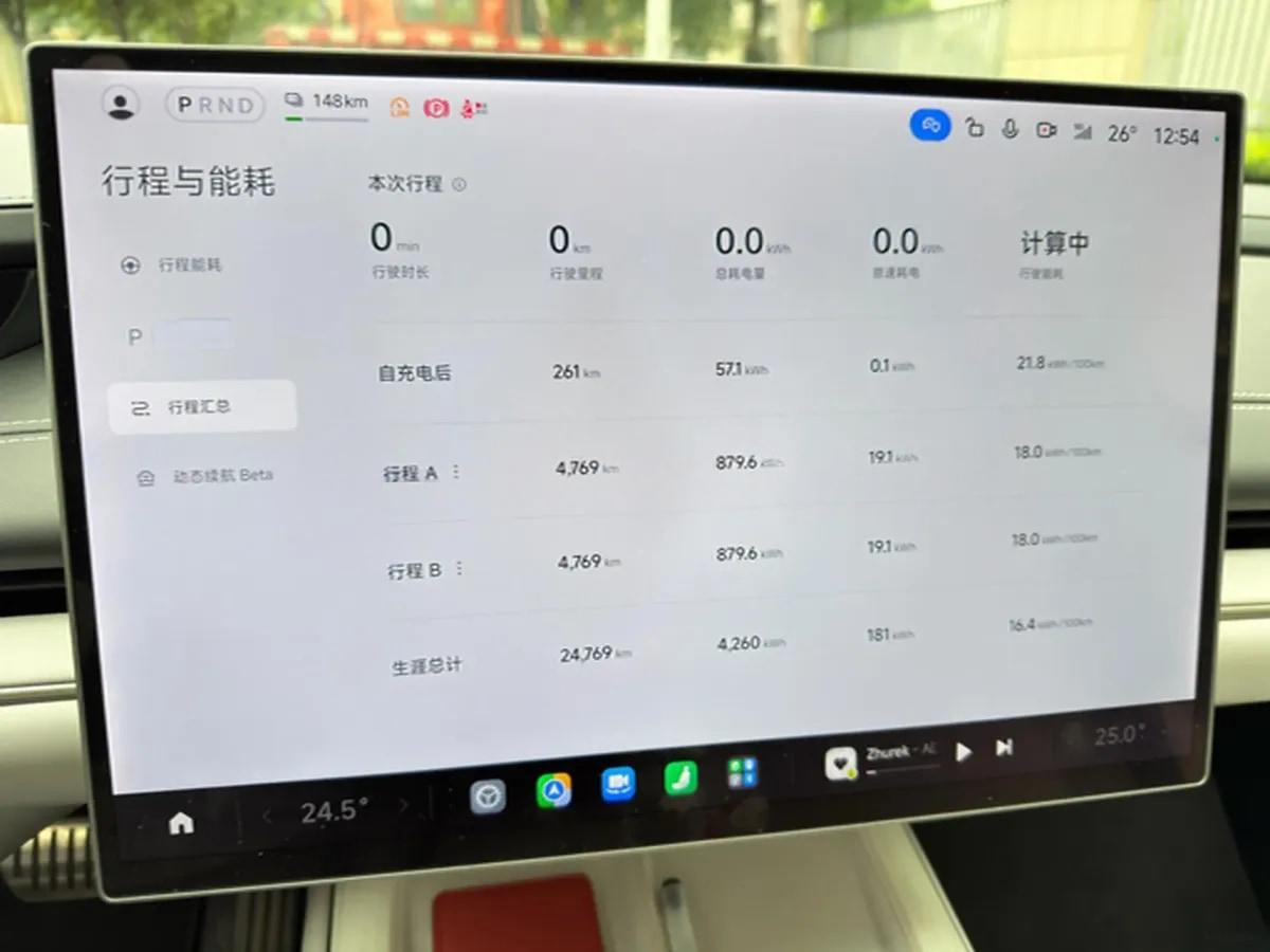 2024 Xiaomi SU7 BEV 101KWH 800km image 11
