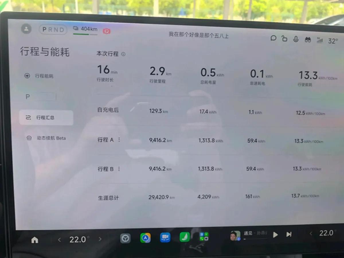 2025 Xiaomi YU7 BEV 96.3KWH 835km image 11