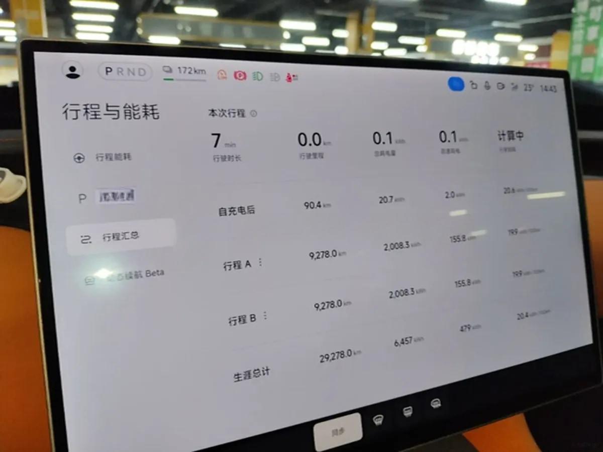 2025 Xiaomi YU7 BEV 101.7KWH 760km image 11