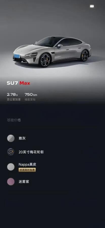 2024 Xiaomi SU7 BEV 101KWH image 11