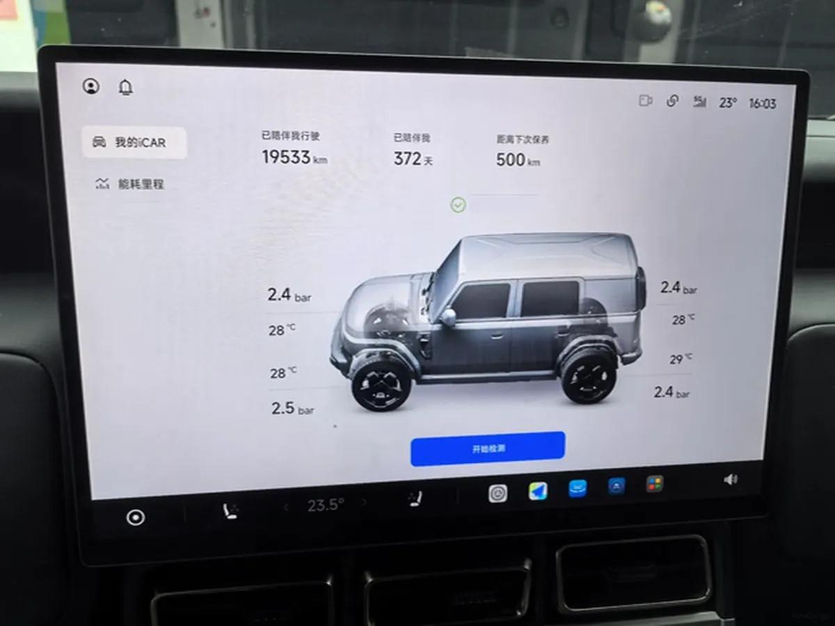 2026 iCAR iCAR Super V23 BEV 80.16KWH 501km image 11