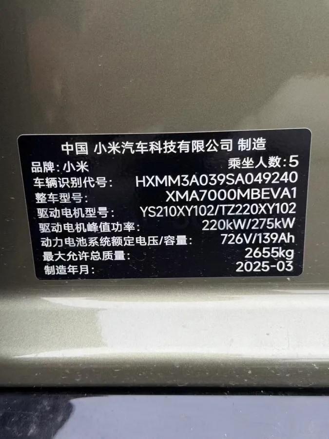 2024 Xiaomi SU7 BEV 101KWH image 11