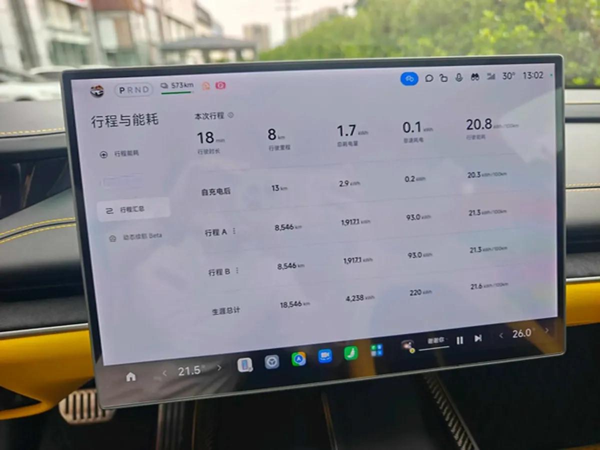 2025 Xiaomi SU7 Ultra BEV 93.7KWH image 11