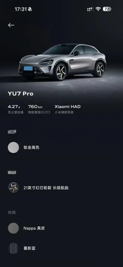 2025 Xiaomi YU7 BEV 96.3KWH 770km image 11
