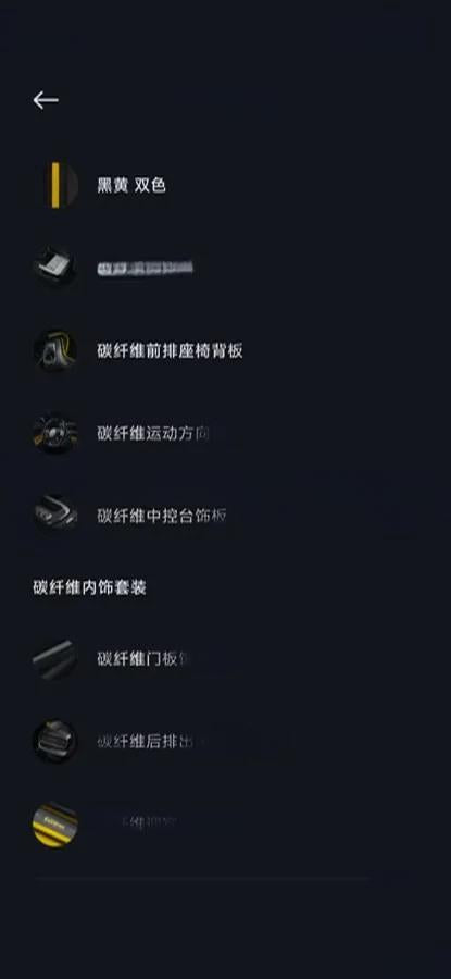 2025 Xiaomi SU7 Ultra BEV 93.7KWH 630km image 11