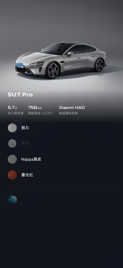 2024 Xiaomi SU7 BEV 94.3KWH image 11