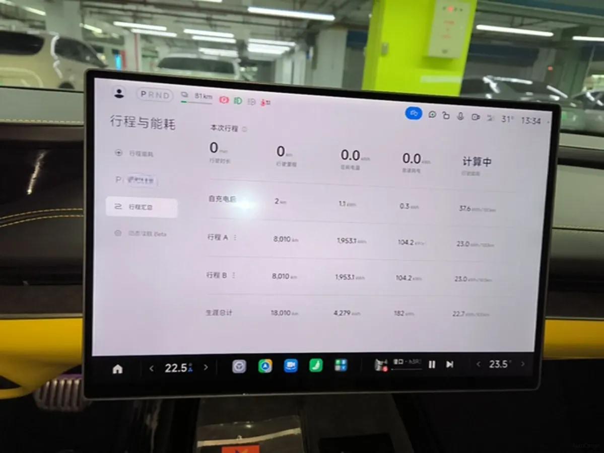 2025 Xiaomi SU7 Ultra BEV 93.7KWH 630km image 11