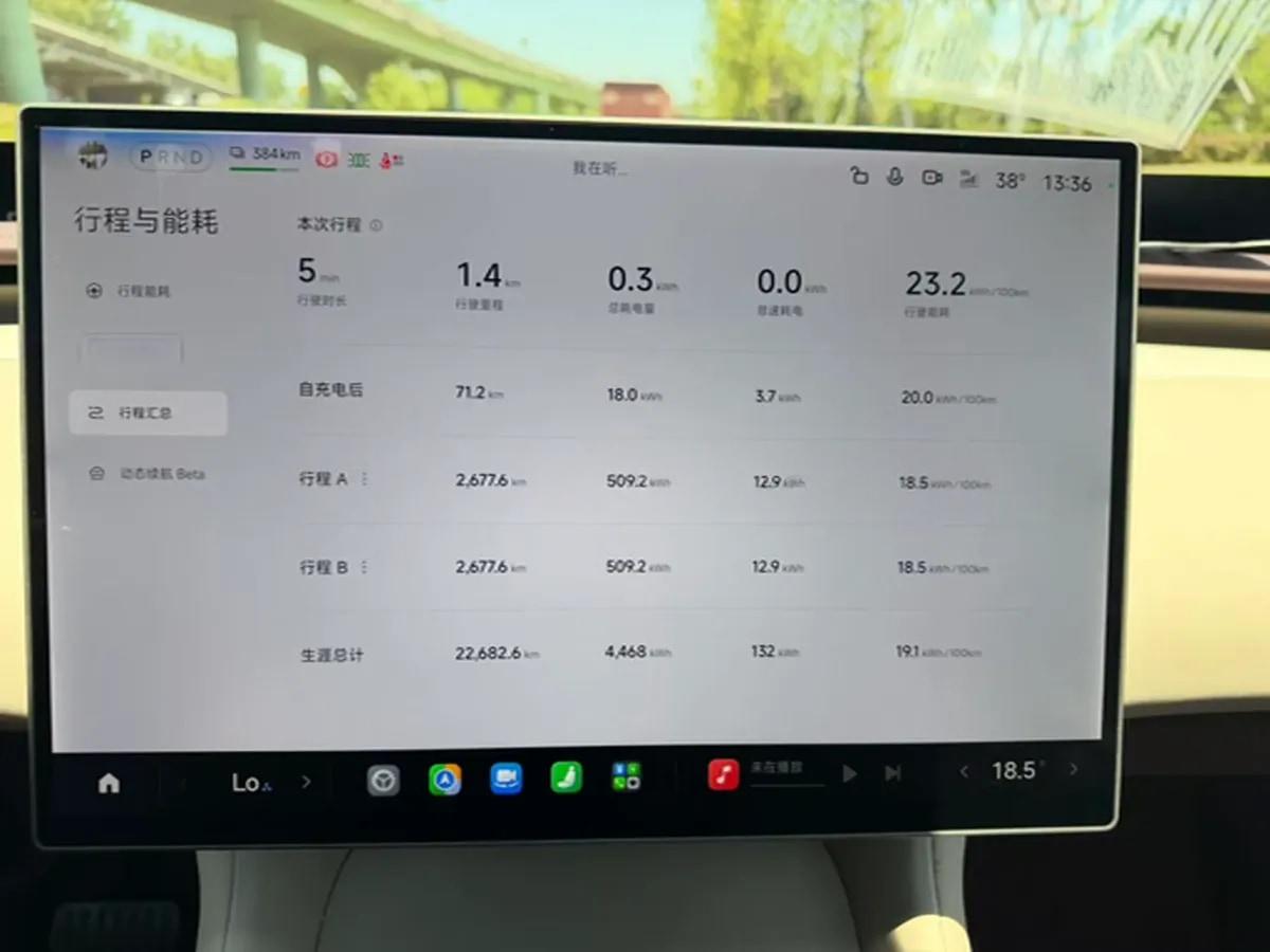 2025 Xiaomi YU7 BEV 101.7KWH image 11