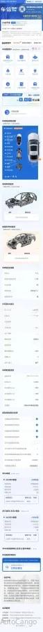 2025 Xiaomi YU7 BEV 101.7KWH 760km image 11