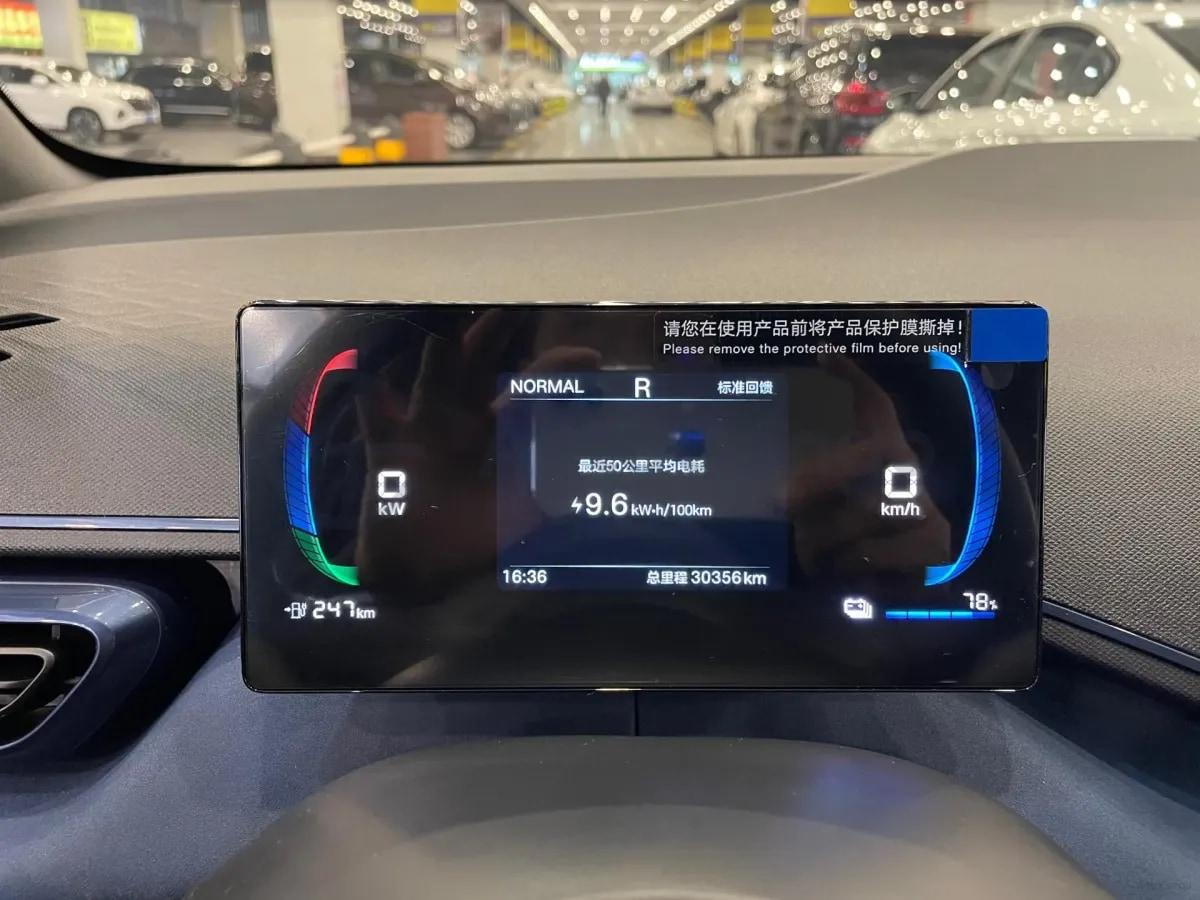2024 BYD Seagull BEV 30.08KWH 305km image 11