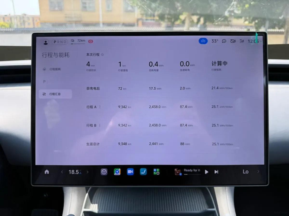 2025 Xiaomi YU7 BEV 101.7KWH 760km image 11