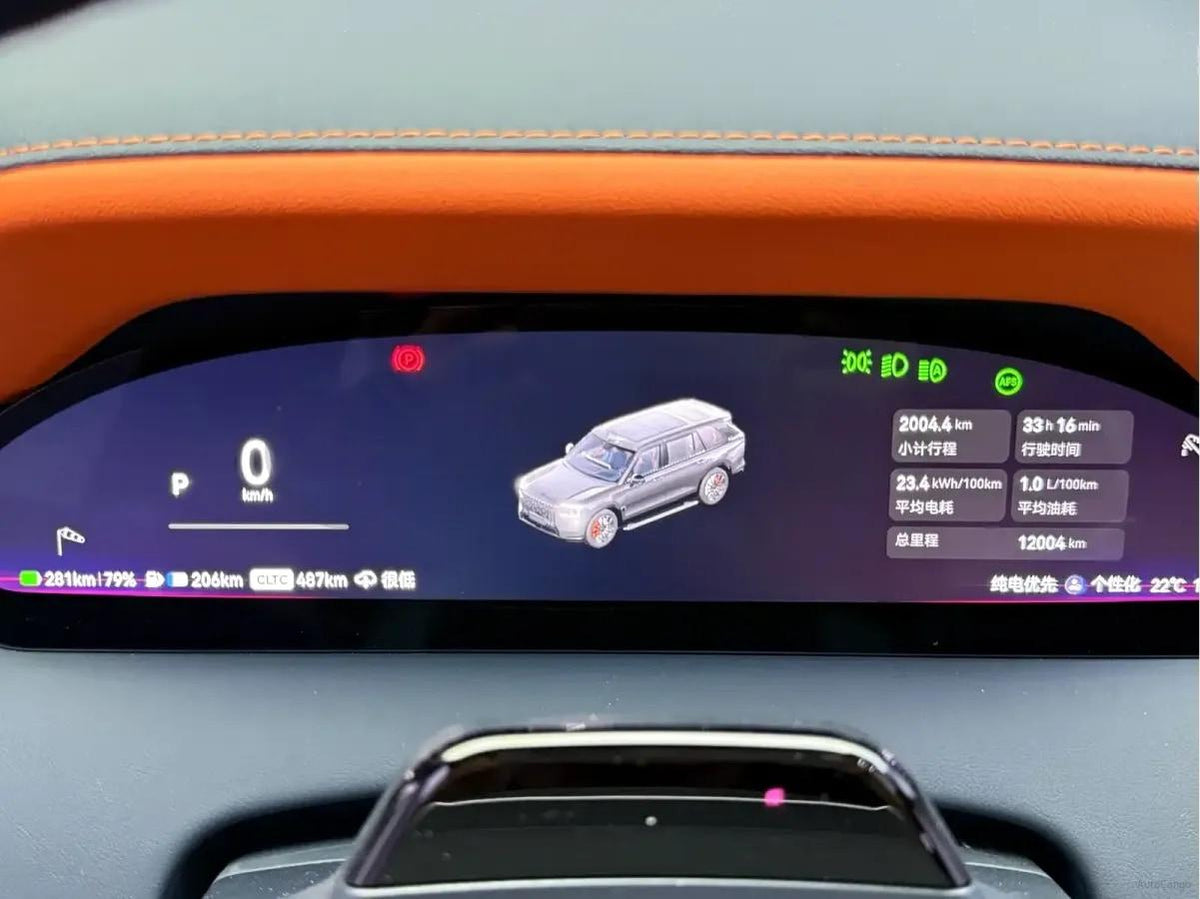 2025 Zeekr 9X 2.0T 279HP L4 1DHT PHEV image 11