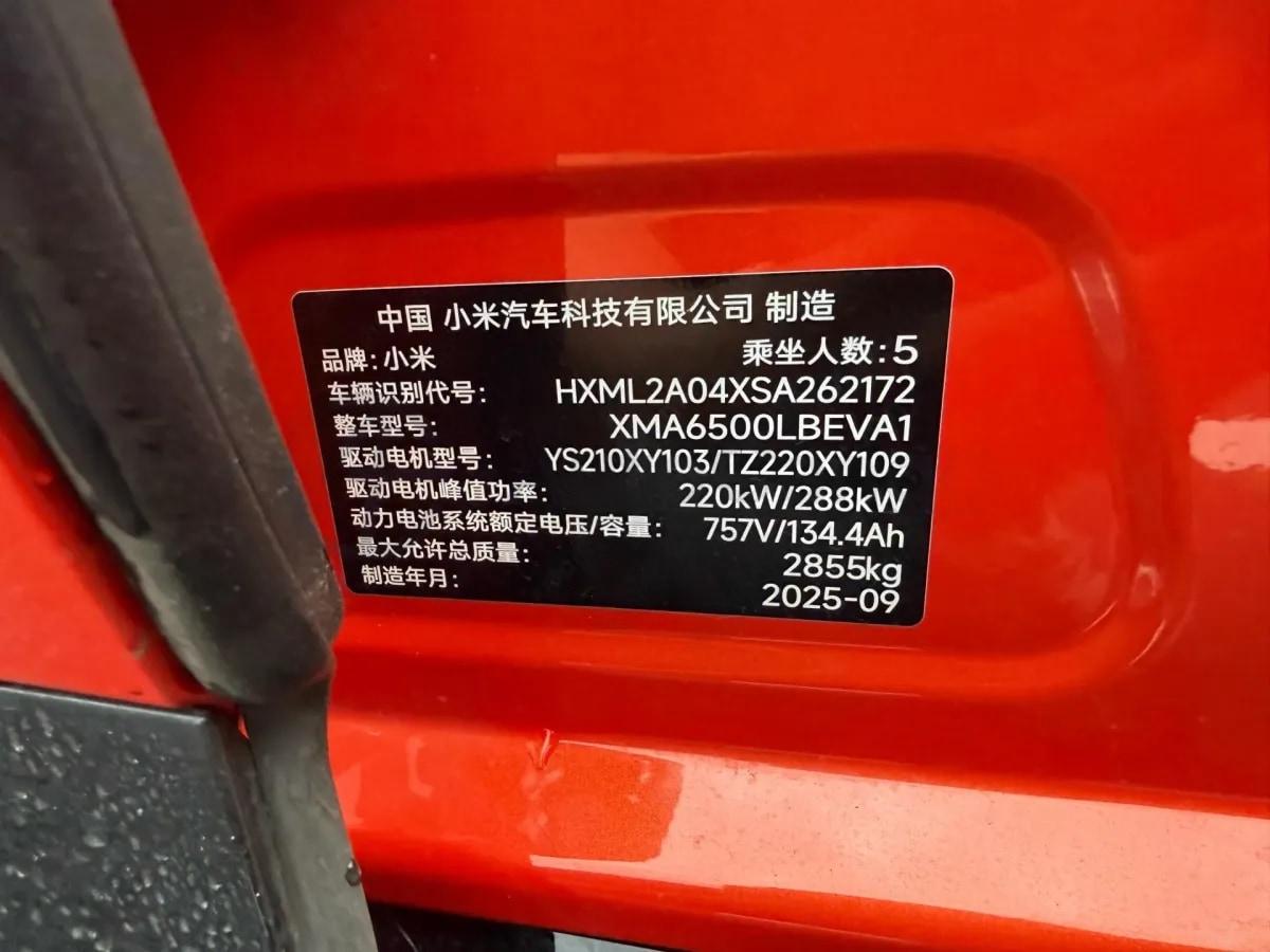 2025 Xiaomi YU7 BEV 101.7KWH image 11