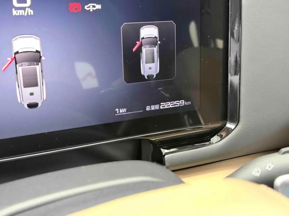 2025 FangChengBao Bao 8 2.0T 245HP L4 E-CVT PHEV 36.8KWH image 11