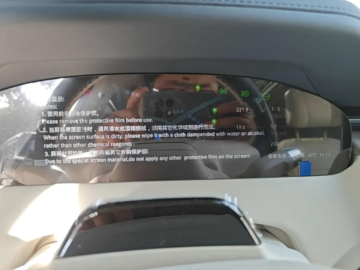2025 Zeekr 9X 2.0T 279HP L4 1DHT PHEV image 11