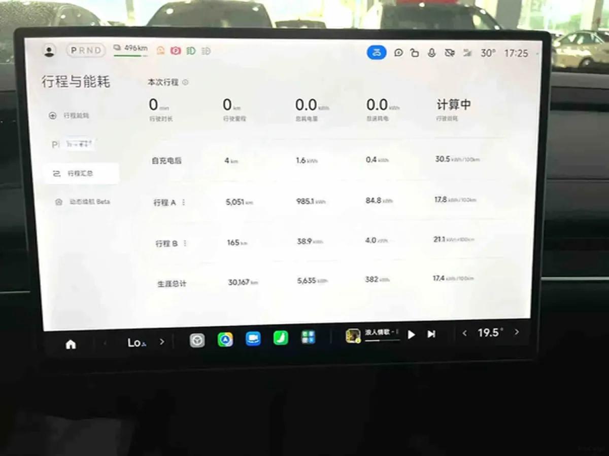 2024 Xiaomi SU7 BEV 94.3KWH 830km image 11