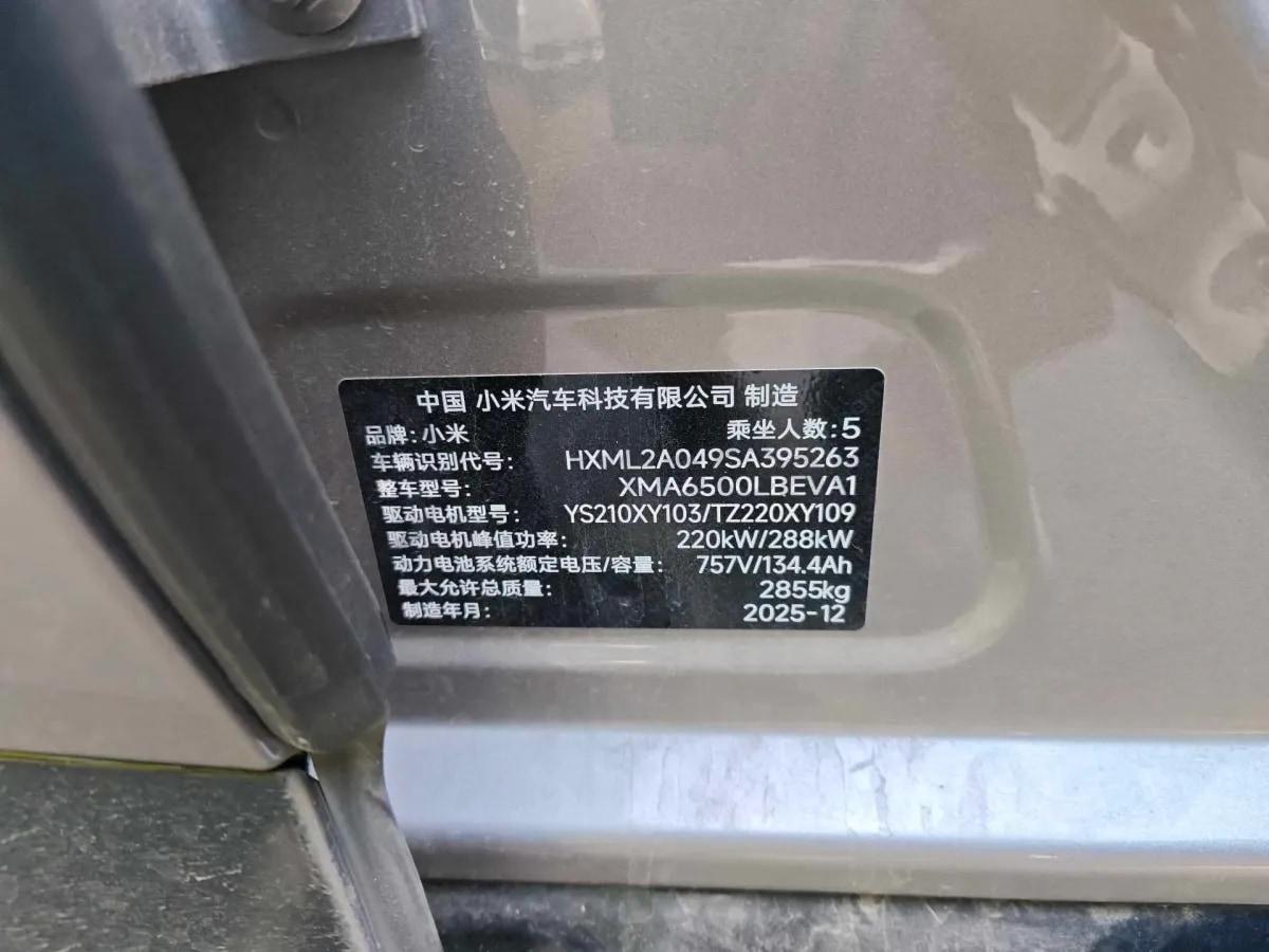 2025 Xiaomi YU7 BEV 101.7KWH image 11