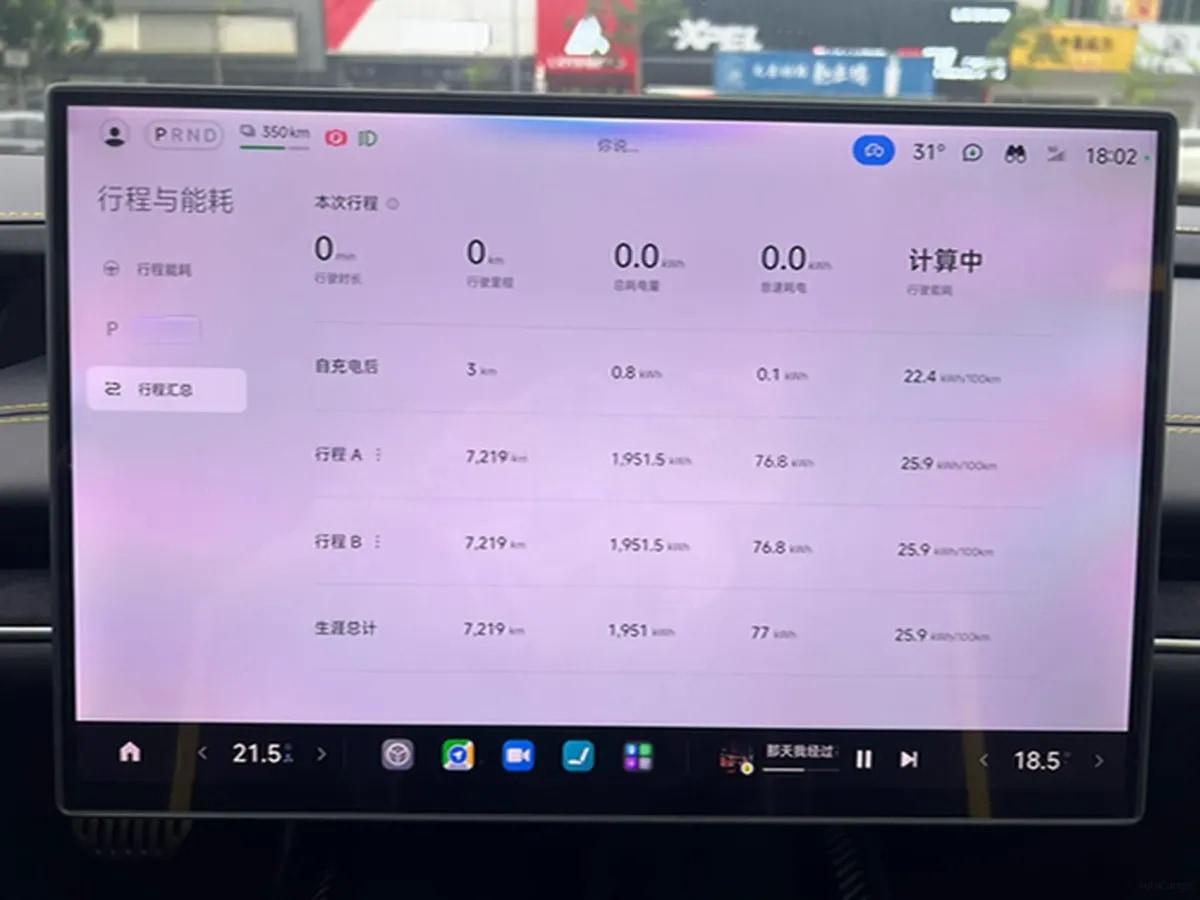 2025 Xiaomi SU7 Ultra BEV 93.7KWH image 11