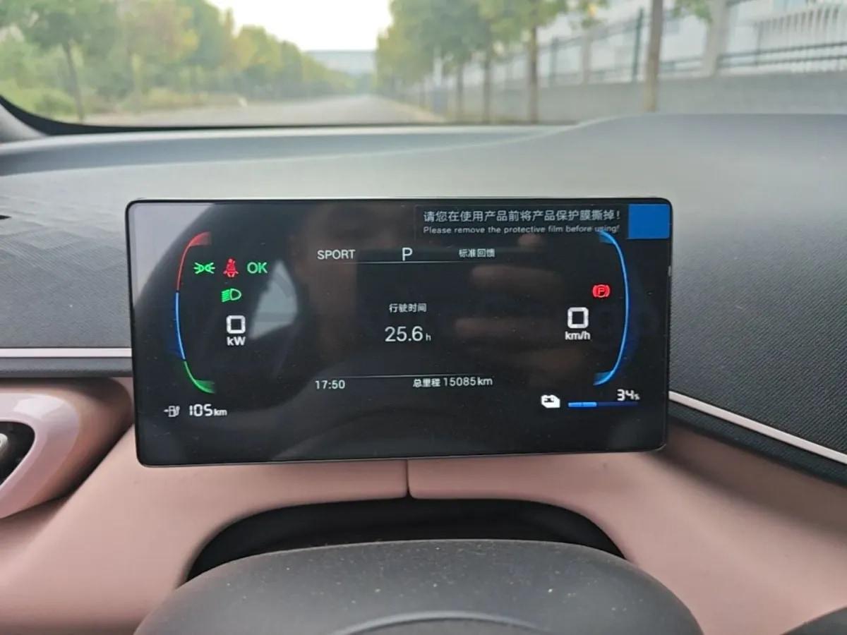 2025 BYD Seagull BEV 30.08KWH 305km image 11
