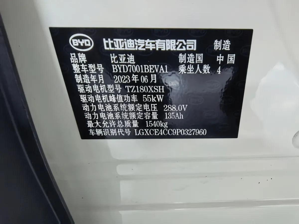2023 BYD Seagull BEV 38.88KWH 405km image 11