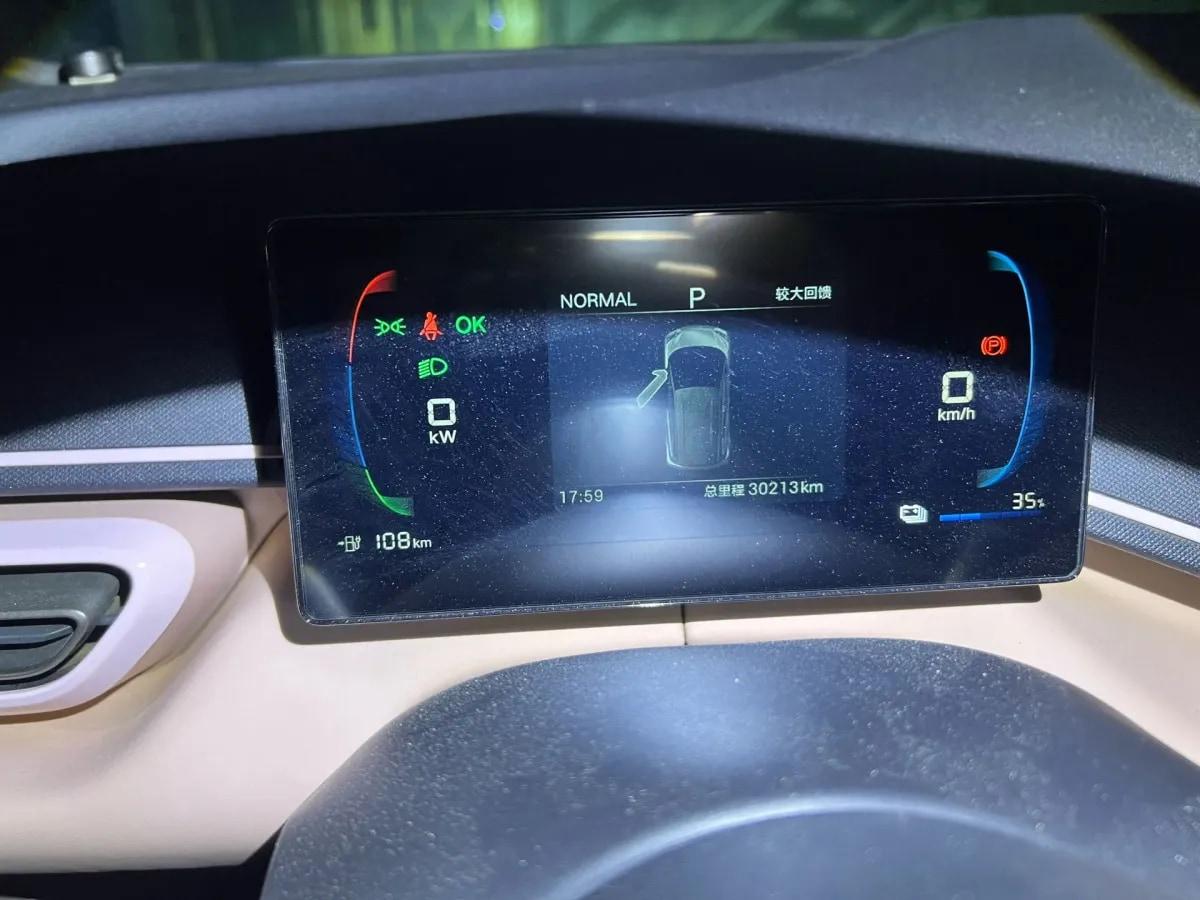 2025 BYD Seagull BEV 30.08KWH 305km image 11