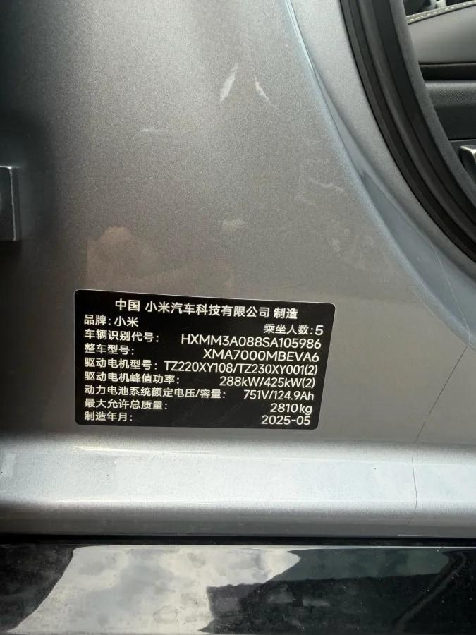 2025 Xiaomi SU7 Ultra BEV 93.7KWH 630km image 11