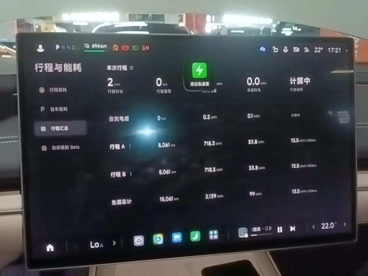 2024 Xiaomi SU7 BEV image 11