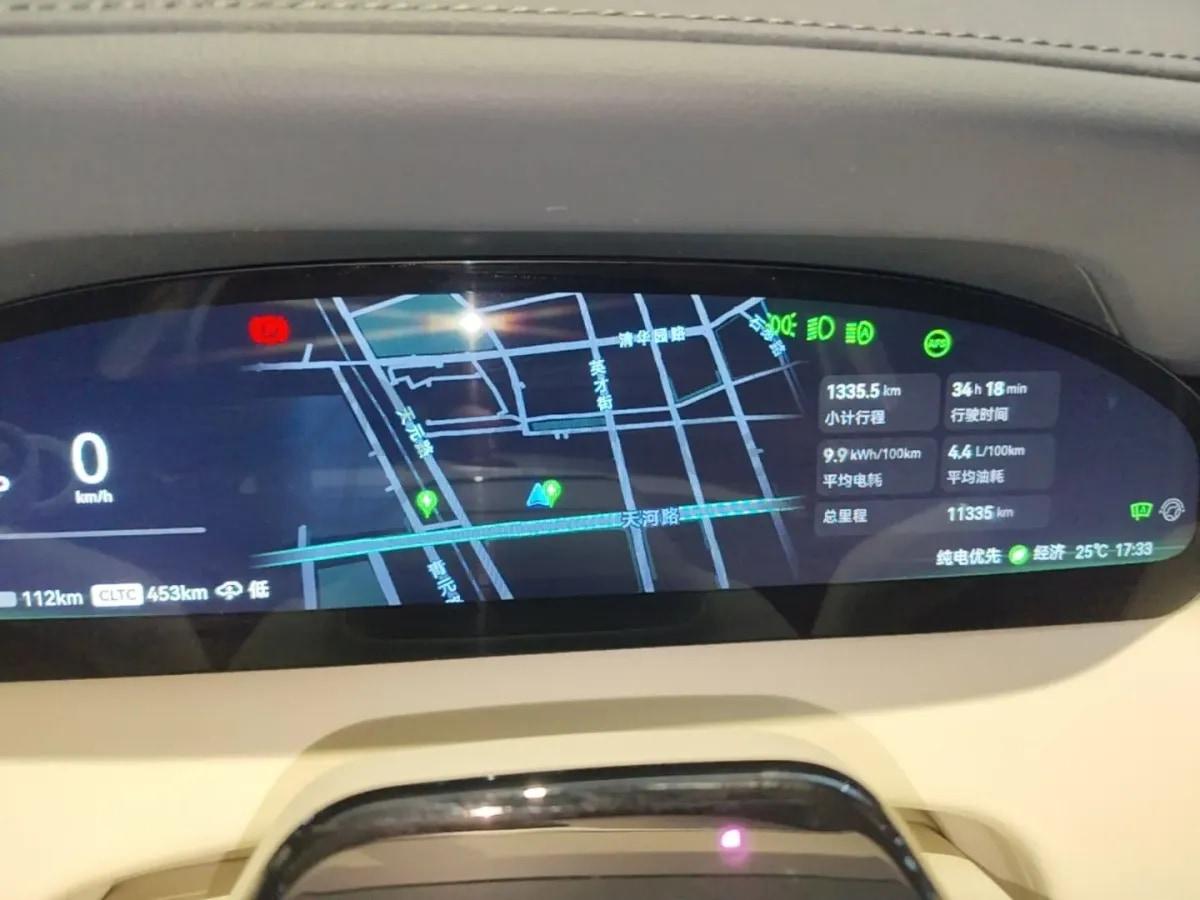 2025 Zeekr 9X 2.0T 279HP L4 1DHT PHEV 70KWH 355km image 11