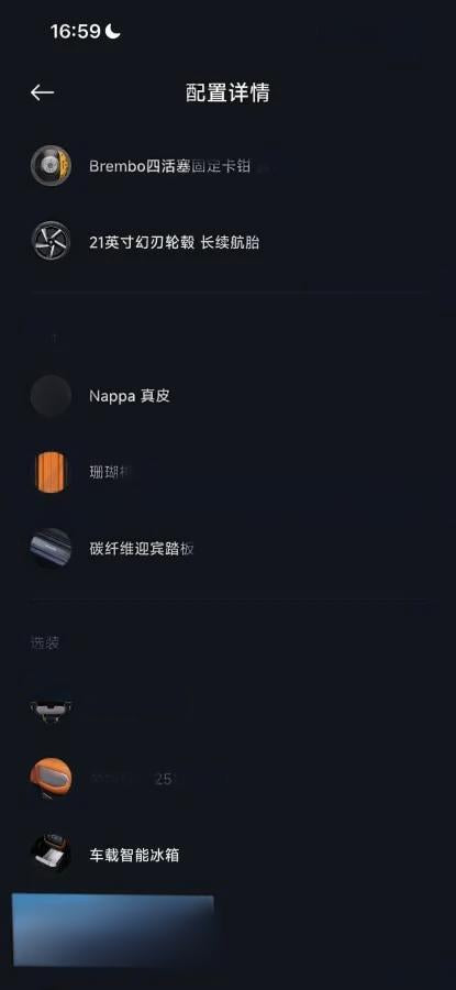 2025 Xiaomi YU7 BEV 101.7KWH image 12