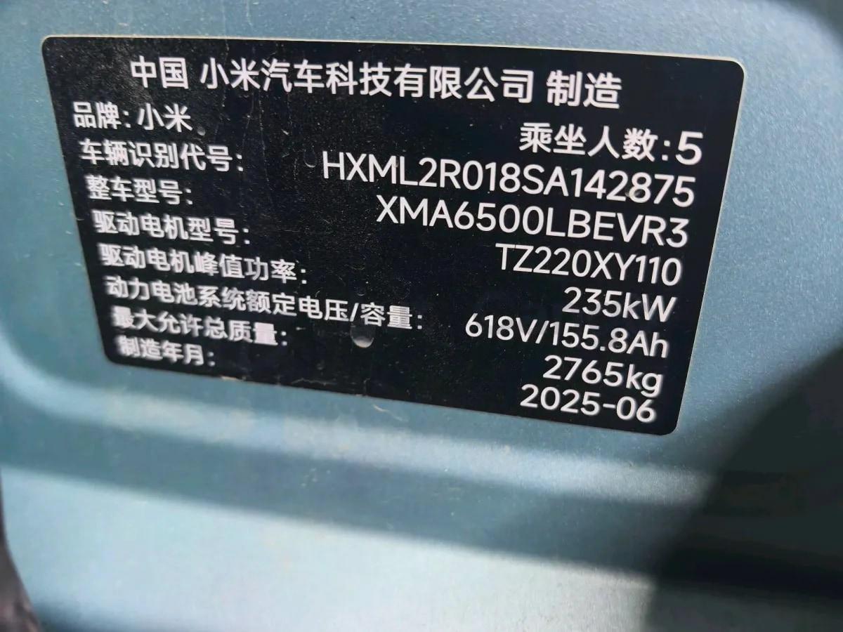 2025 Xiaomi YU7 BEV 96.3KWH image 12