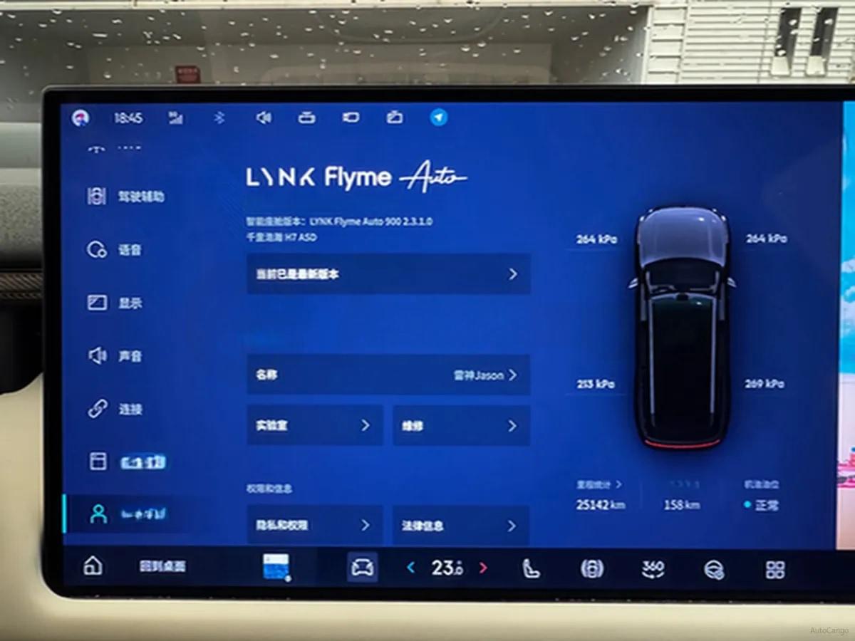 2025 LYNK&CO 900 2.0T 254HP L4 3DHT PHEV 52.38KWH 280km image 12
