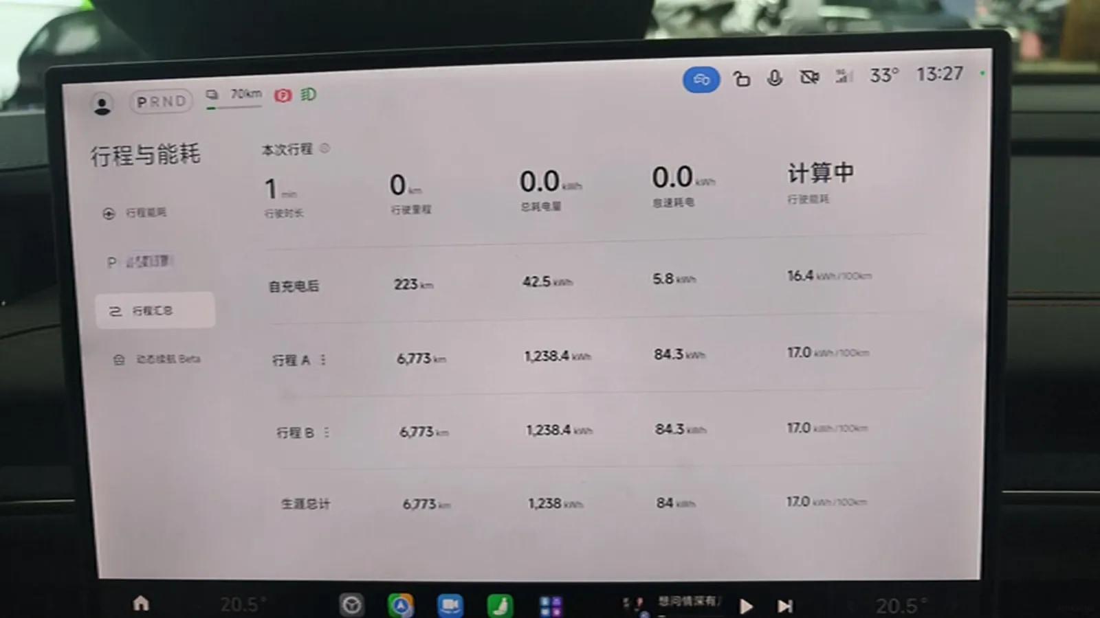 2024 Xiaomi SU7 BEV 73.6KWH image 12