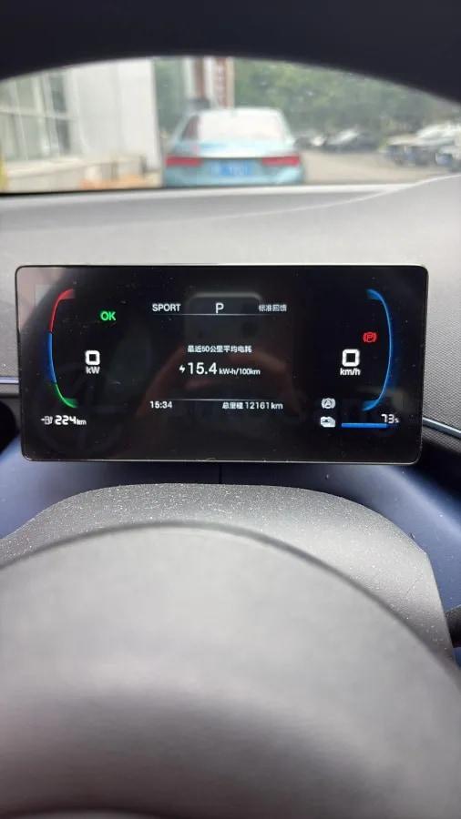 2025 BYD Seagull BEV 30.08KWH 305km image 12