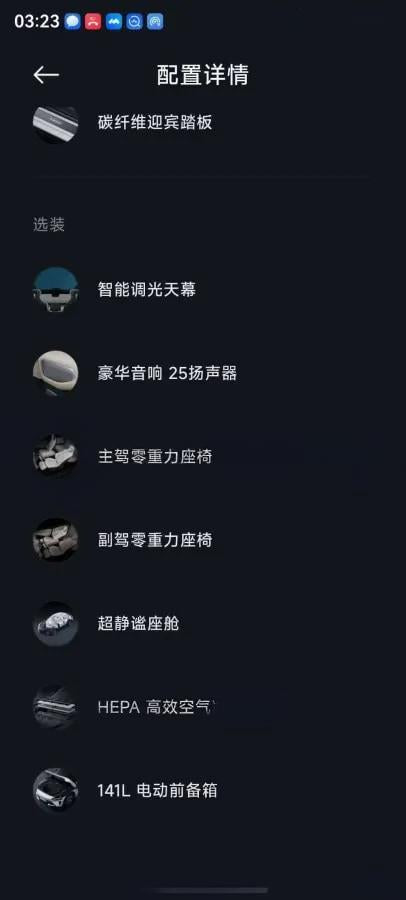 2025 Xiaomi YU7 BEV 101.7KWH image 12