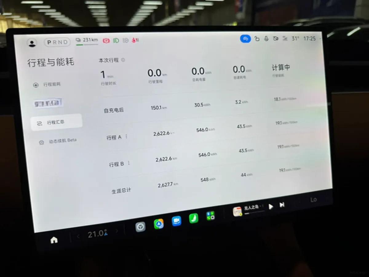 2025 Xiaomi YU7 BEV 101.7KWH image 12