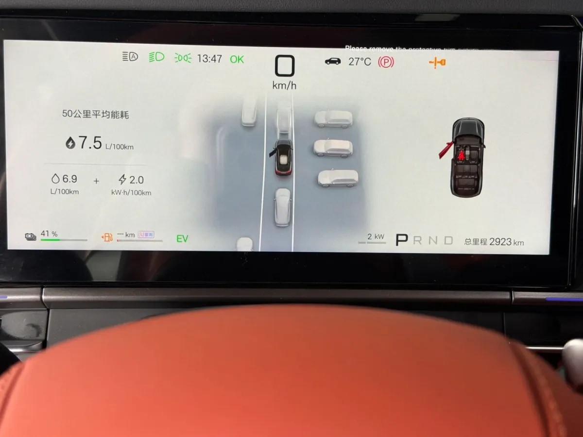 2025 BYD Tang L 1.5T 156HP L4 E-CVT PHEV 35.6KWH 175km image 12