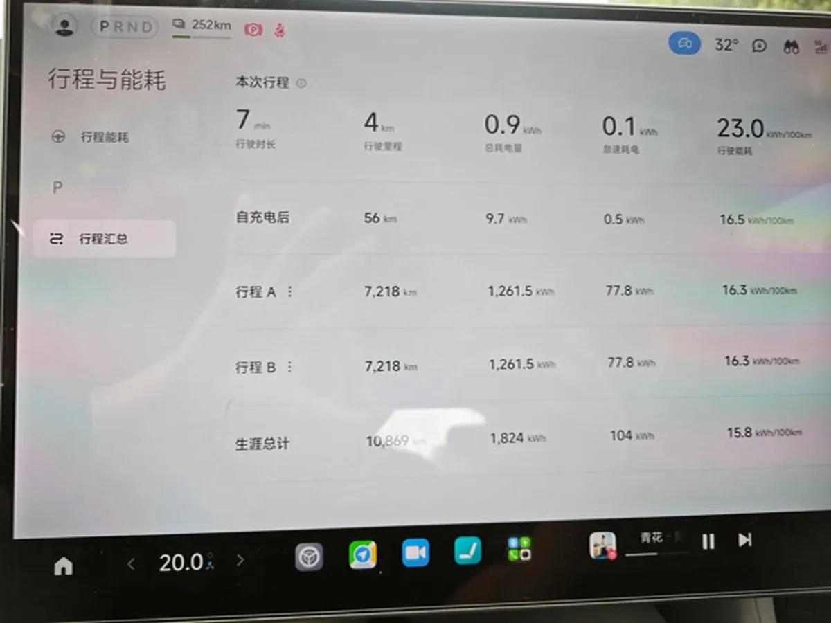 2025 Xiaomi YU7 BEV 96.3KWH image 12