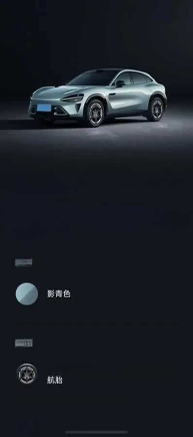 2025 Xiaomi YU7 BEV 96.3KWH 835km image 12