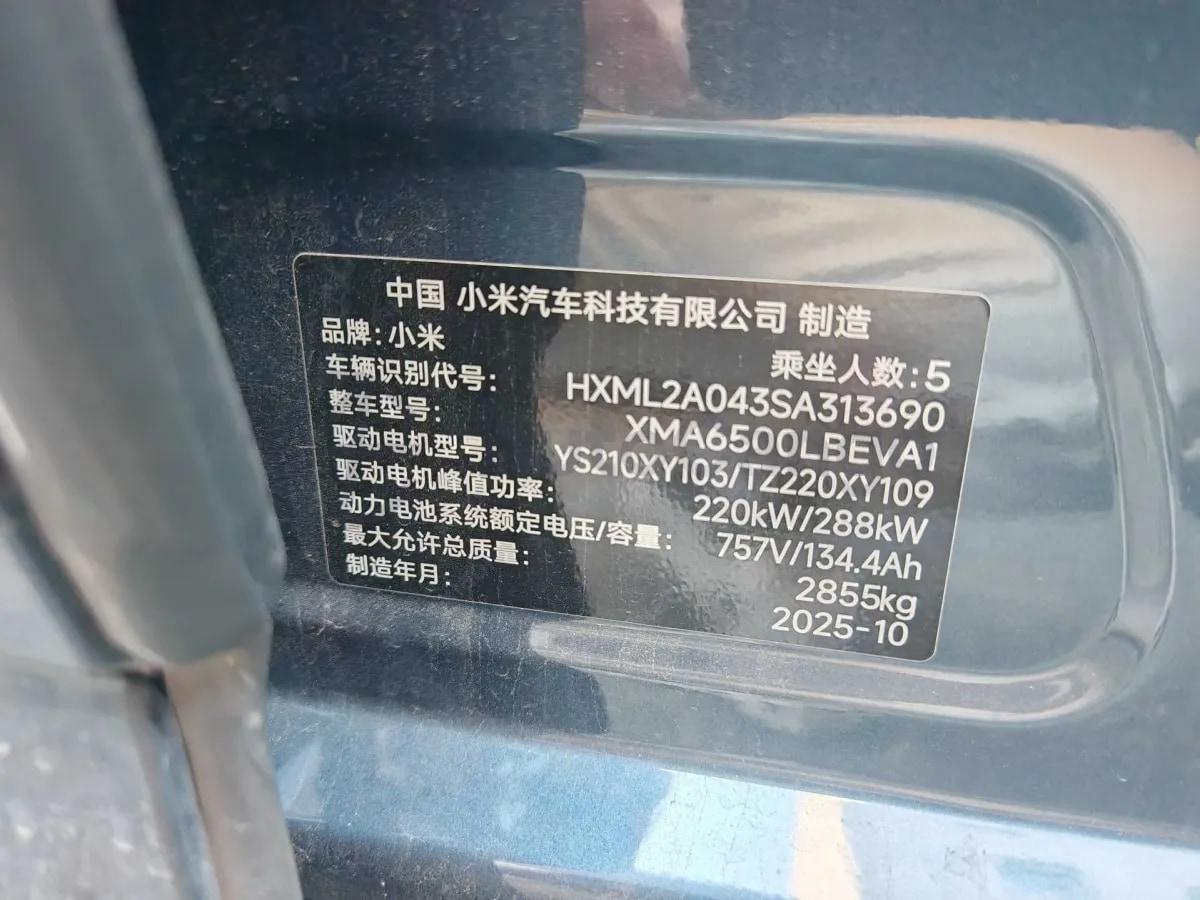 2025 Xiaomi YU7 BEV 101.7KWH 760km image 12