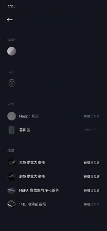 2026 Xiaomi YU7 BEV 73KWH 643km image 12