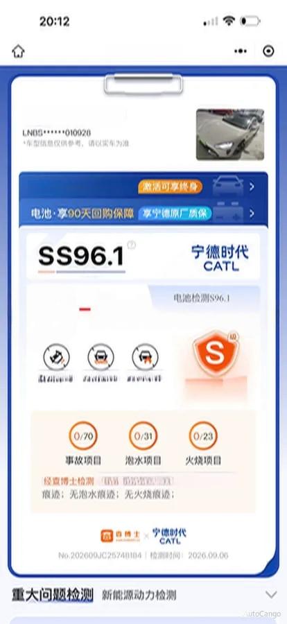 2024 Xiaomi SU7 BEV 101KWH 800km image 12