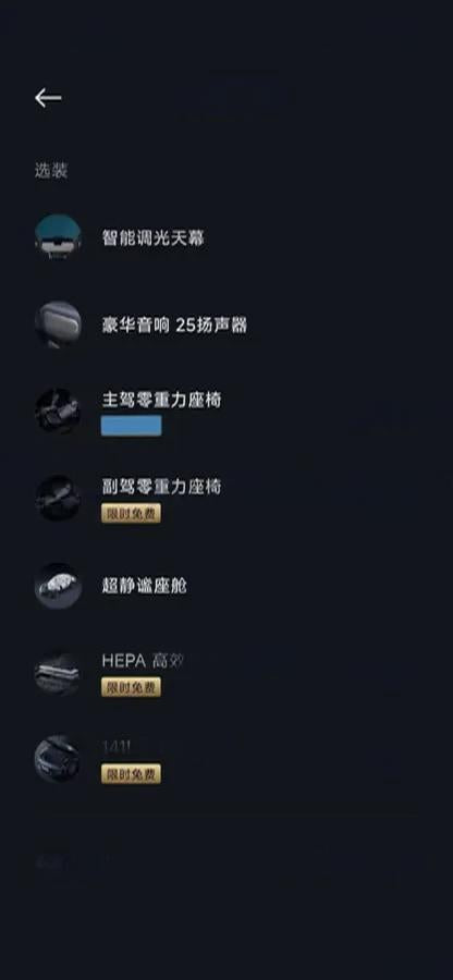 2025 Xiaomi YU7 BEV 101.7KWH 760km image 12