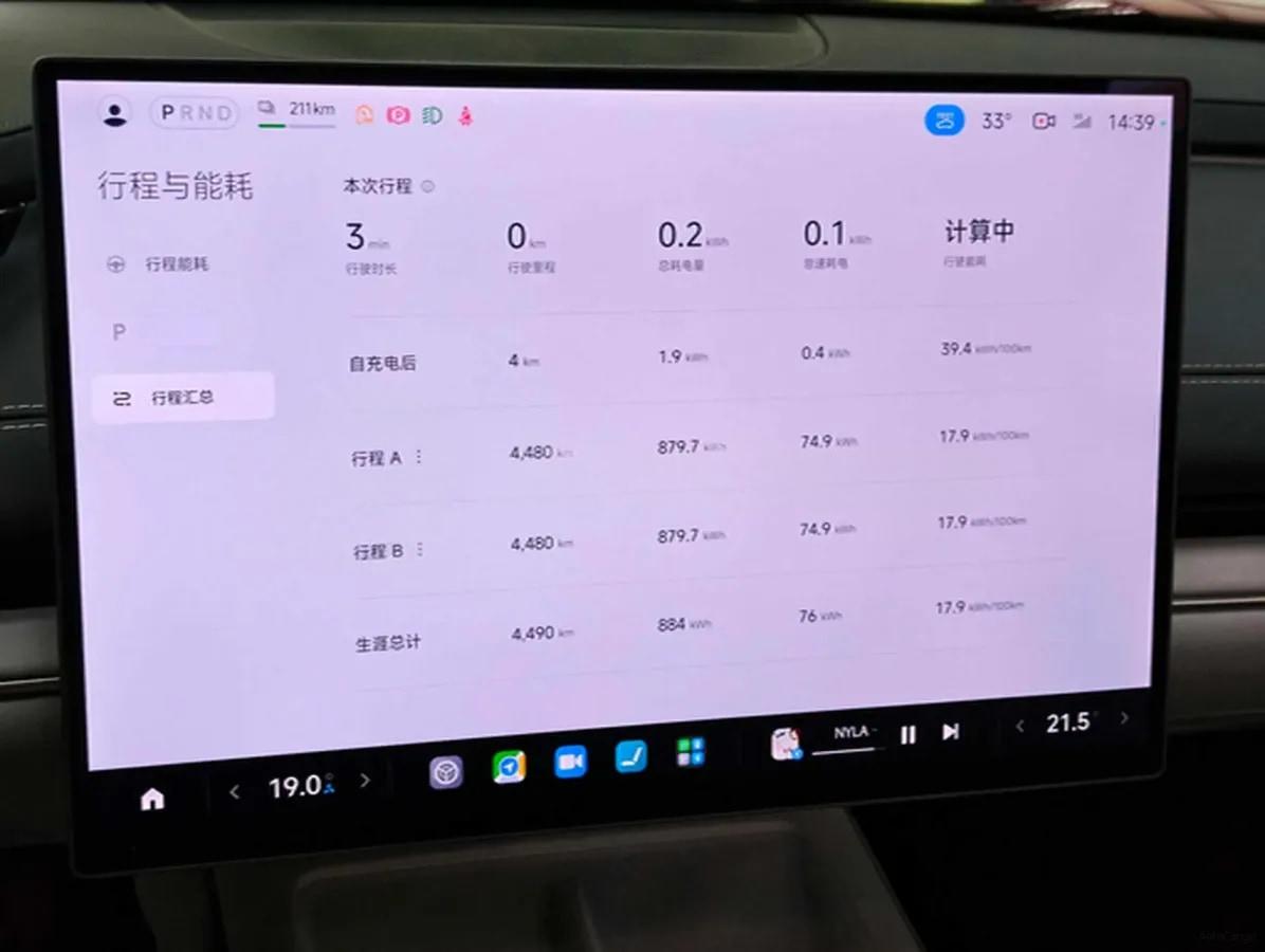 2024 Xiaomi SU7 BEV 94.3KWH image 12
