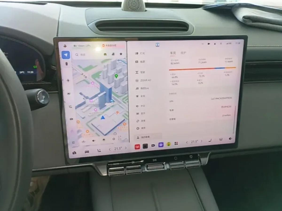 2025 Zeekr 7X BEV 75KWH image 12