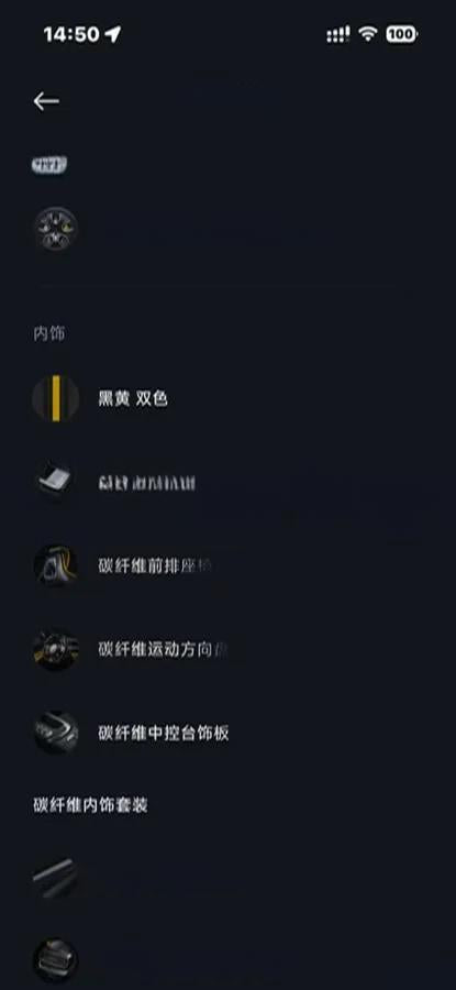 2025 Xiaomi SU7 Ultra BEV 93.7KWH 630km image 12