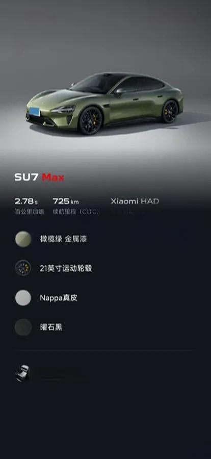 2024 Xiaomi SU7 BEV 101KWH image 12
